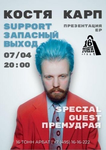 ������� ����� �����