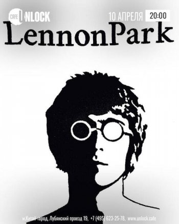 ������� ������ &laquo;LennonPark&raquo;