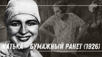 ��������� &laquo;������&nbsp;&mdash; �������� �����&raquo;