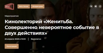 ������������ &laquo;��������. ���������� ����������� ������� �&nbsp;���� ���������&raquo;