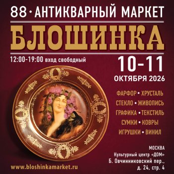 88-� ����������� ������ &laquo;��������&raquo;
