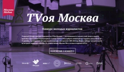 ������� ������� ����������� &laquo;TV�� ������&raquo;