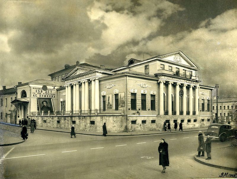 Москва пречистенка старые