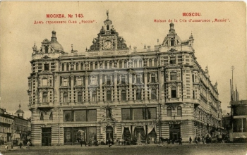 ���������� ��������� &laquo;������� ��� �����&raquo;