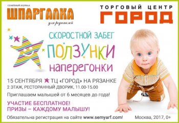 ���������� ����� ������� &laquo;�������� �����������&raquo;
