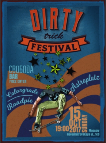Dirty Trick Festival