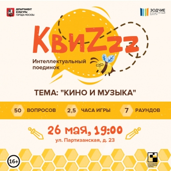 ���������������� �������� &laquo;���Zzz&raquo;