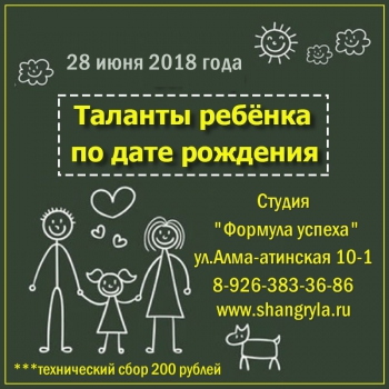 ������-����� &laquo;������� ������&raquo; ��&nbsp;���� ��������