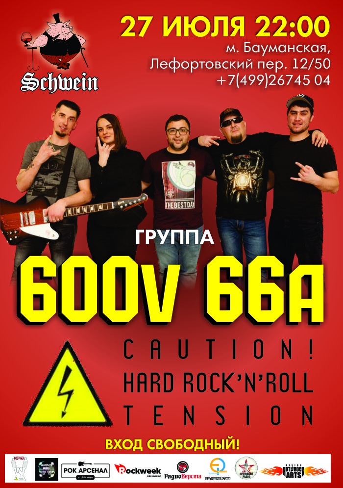 Автоматические удовлетворители цой. Группа 600. Автоматические удовлетворители цой. Группа 600. Группа 600.