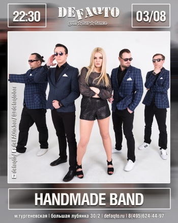   «Handmade Band»