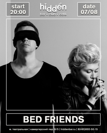   «Bed Friends»