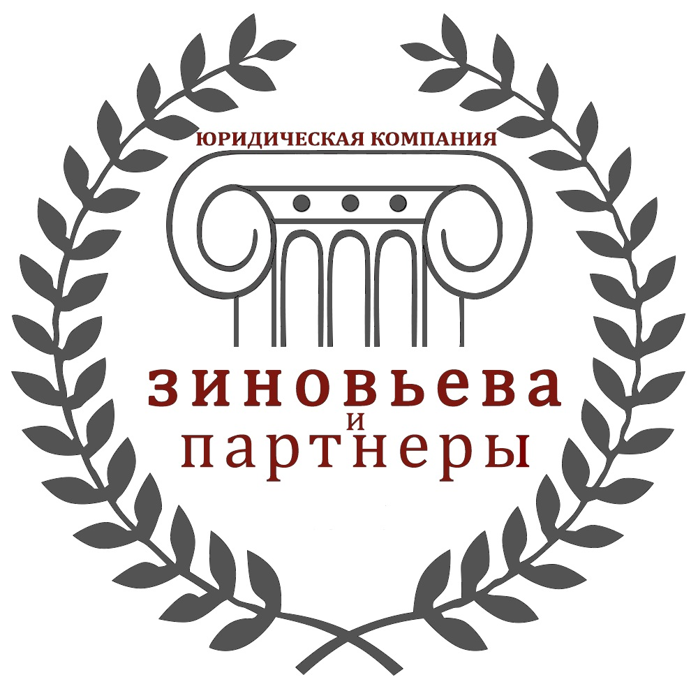 Бесплатный прием юриста — Вход свободный