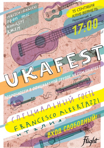 Ukulele Fest