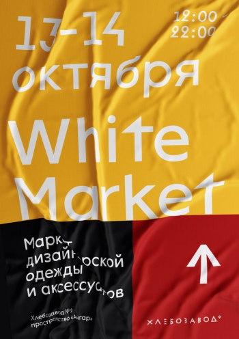        «White Market»