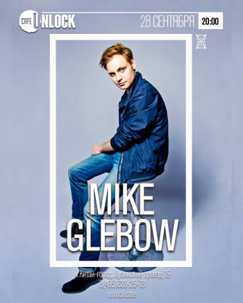  Mike Glebow