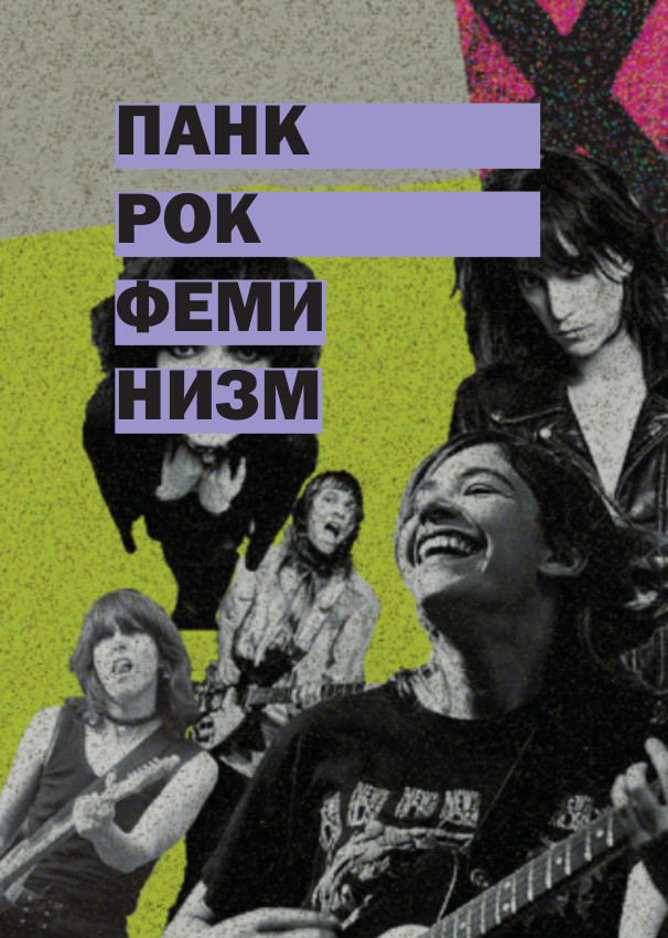 Рок на оке