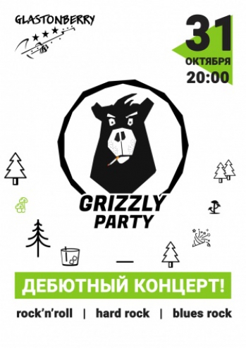   «Grizzly Party»