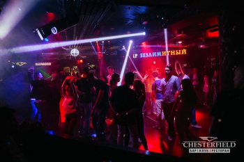 ��������� &laquo;Ladies Night Party Hard �&nbsp;���� Chesterfield&raquo;