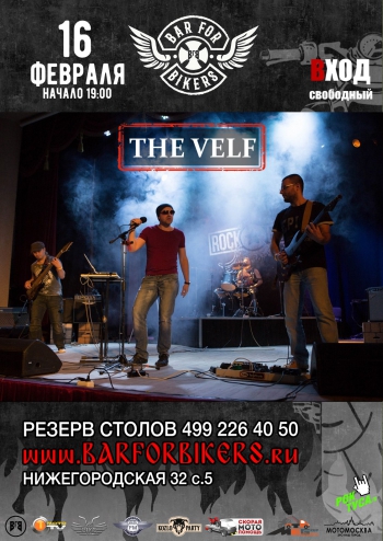   «The Velf»