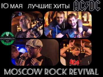   «Moscow Rock Revival»