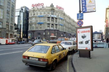 ������ &laquo;������: ����� 1990-�&raquo;
