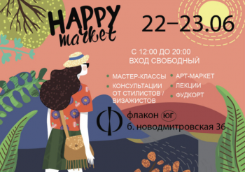 - Happy Market:  