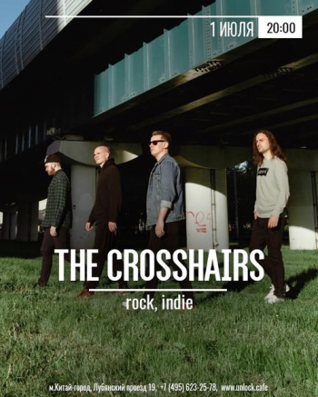   «The Crosshairs»