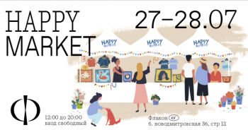Happy Market  :  .  
