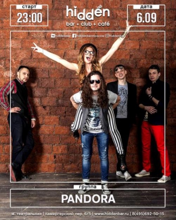   «Pandora»