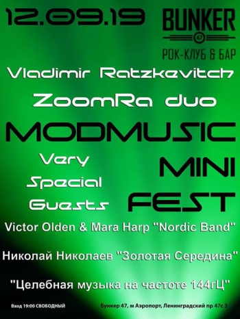Modmusic Mini Fest