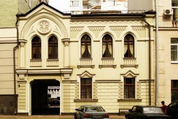 ���������� ��������� &laquo;���������: �����������, �����, ���������&raquo;