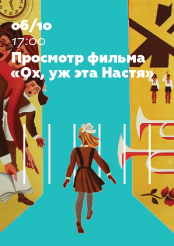 �������� �&nbsp;���������� ������ &laquo;��, ��&nbsp;��� �����&raquo;