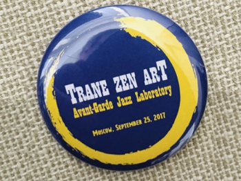  «Trane Zen Art. Avant-Garde Jazz Lab»