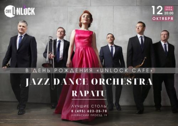   «Jazz Dance Orchestra»  «Rapatu»