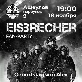Eisbrecher Fan Party