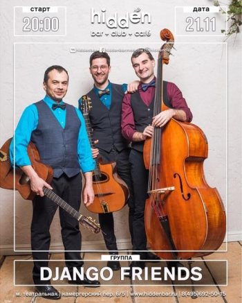   «Django Friends»