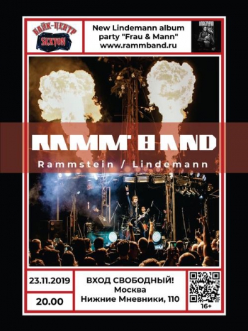 Lindemann & Rammstein Party
