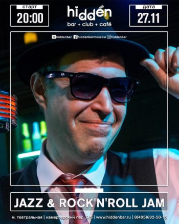 . Jazz & Rock’N’Roll Jam
