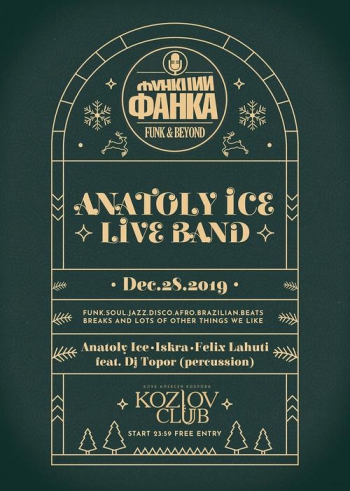   «Anatoly Ice Live Band»