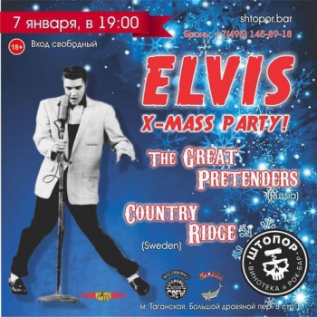 Elvis X-Mass Party
