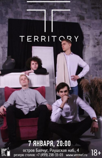   «Territory»