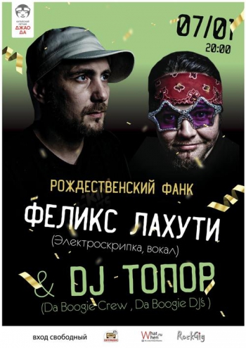 . Felix Lahuti & DJ Topor