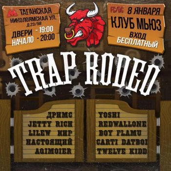  «Trap Rodeo»