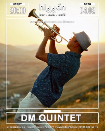  DM Quintet