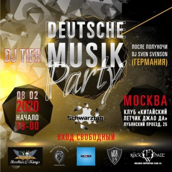  «Deutsche Musik Party»