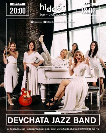  Devchata Jazz Band