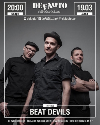   «Beat Devils»