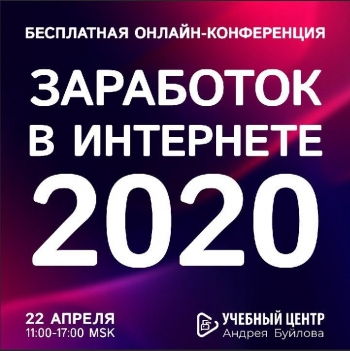  - «   2020»