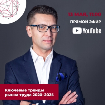  «    2020-2025»