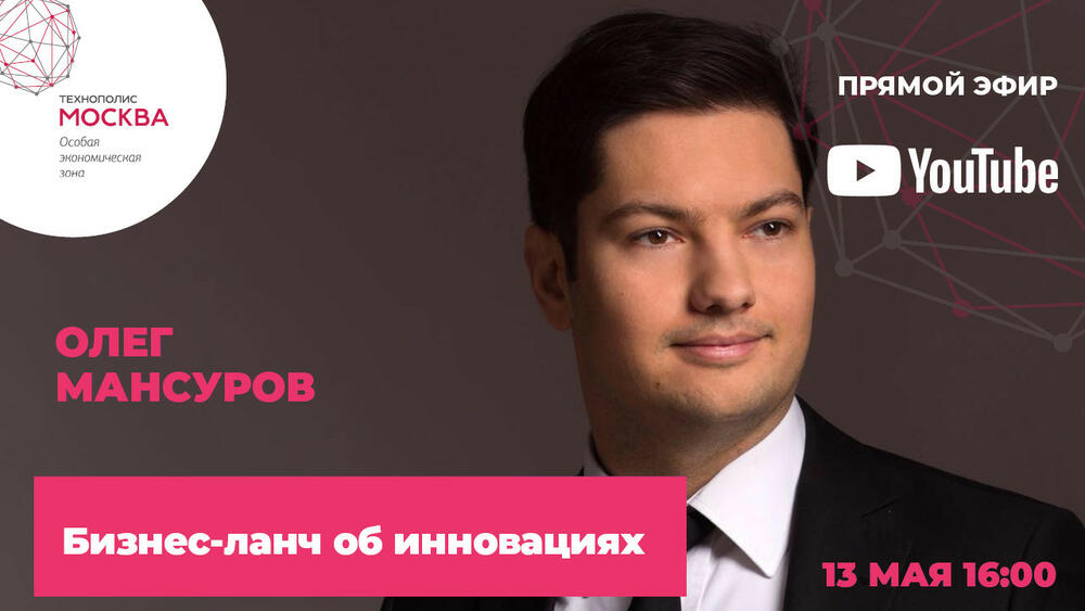 Диалог ведущего. Диалог ведущего
